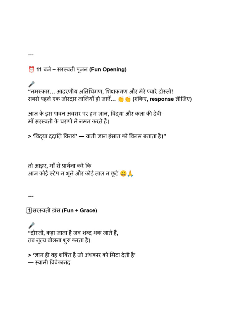 11 - (Fun Opening) | PDF