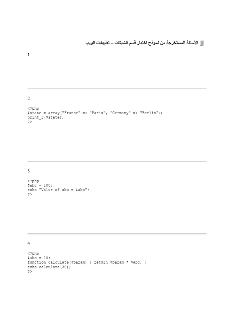 PHP Web Applications Test Questions | PDF | Php | Variable (Computer ...