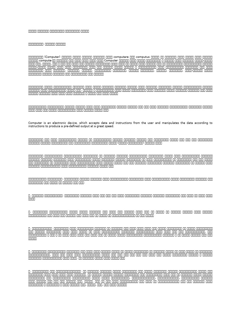 BA | PDF