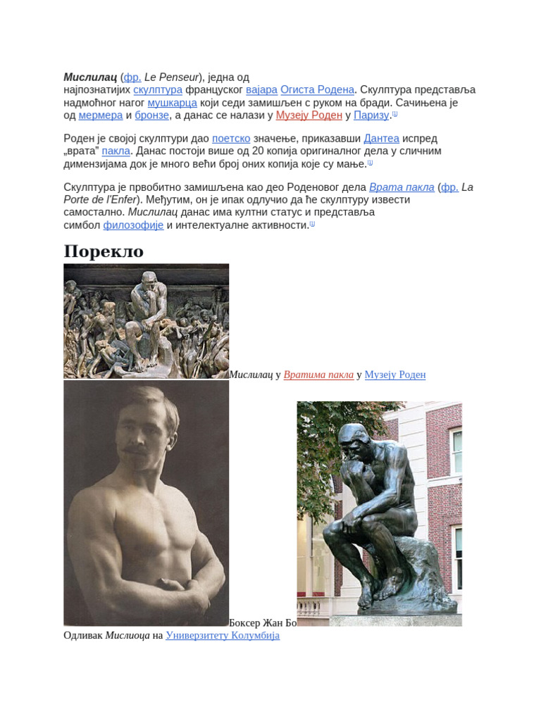 Mislioc Koceljeve | PDF