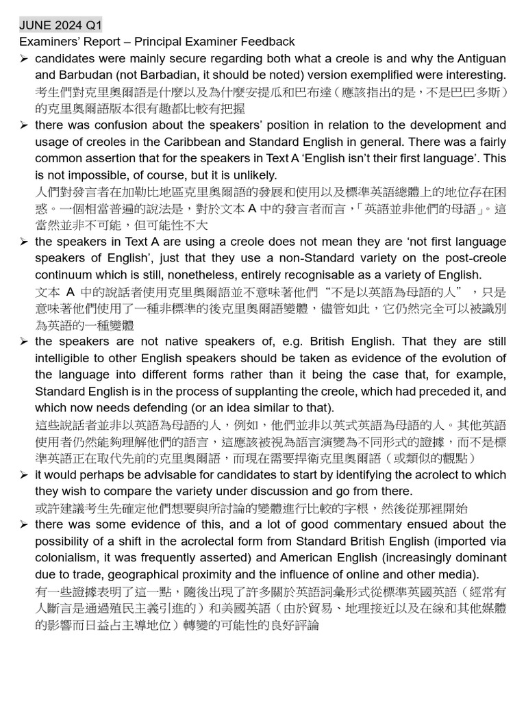 JUN 2024 Paper 2 - Examiners’ Report | PDF | English Language | Accent ...