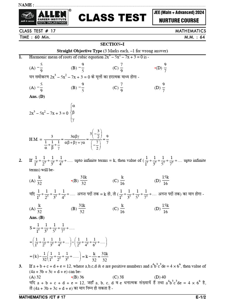 17 Class Test (N-ToPS,TNPS)_Solution Copy | PDF | Quadratic Equation ...