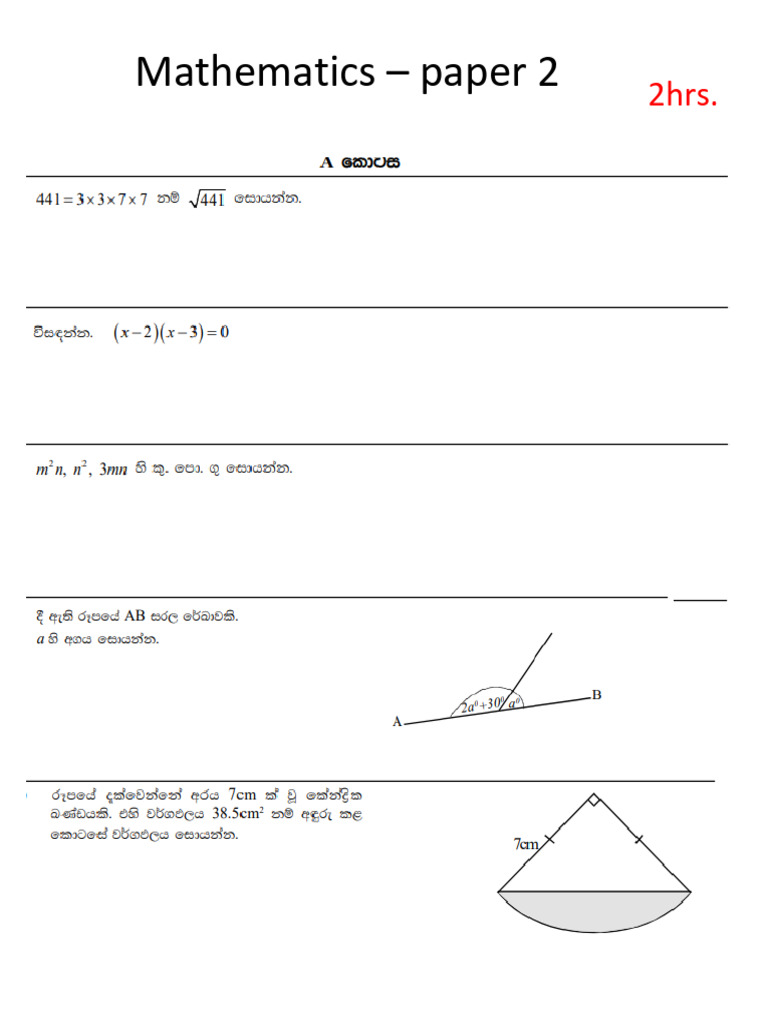 Mathematics Paper 2 | PDF