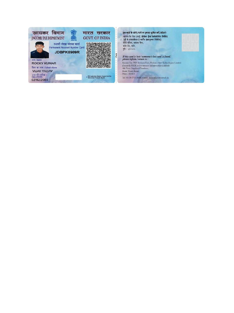 RR1 | PDF
