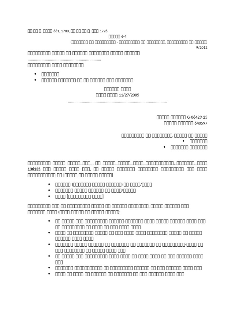 Amended Form 6-4 (Mother) | PDF
