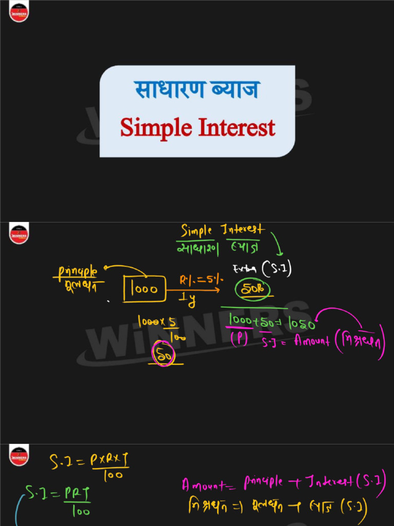 Class-1 Simple Interest | PDF