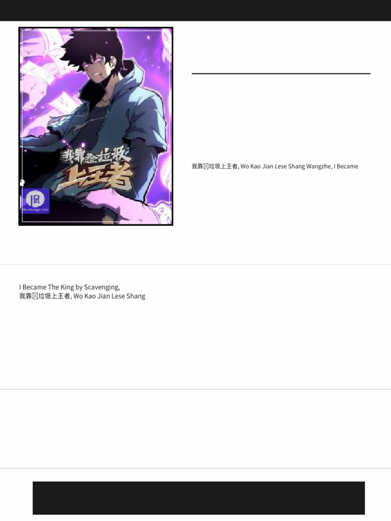 I Became The King by Scavenging Chapter 87 Start Manga