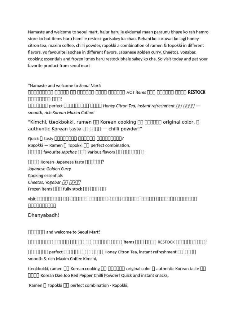 New Microsoft Word Document (2) | PDF