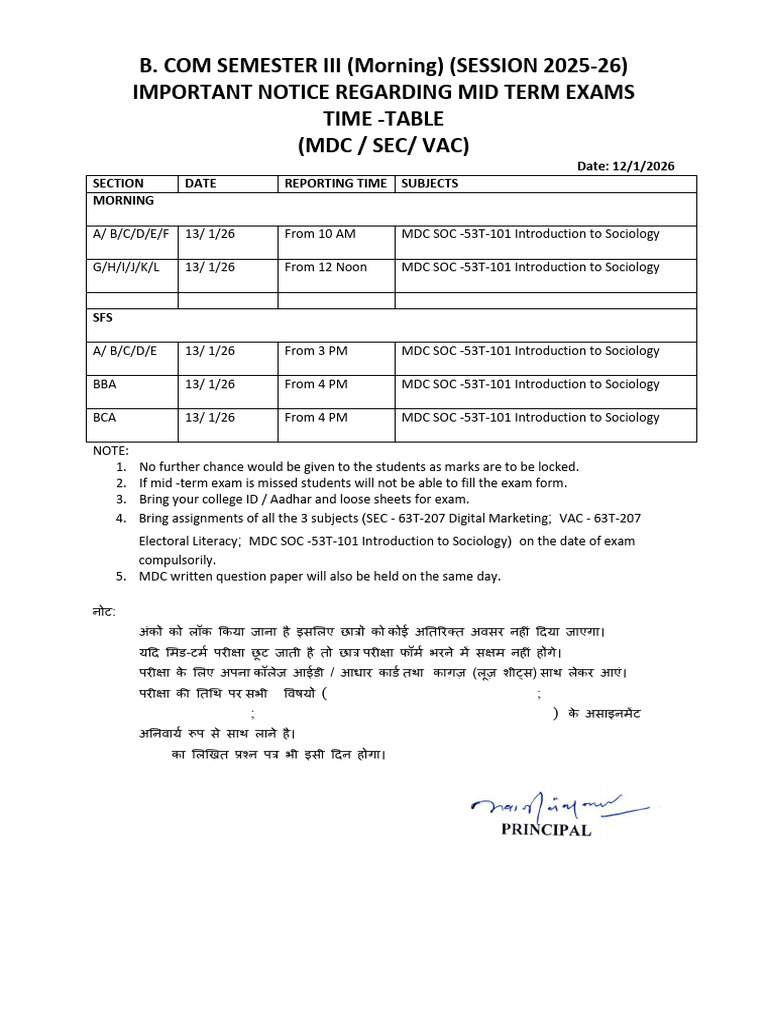 Mid Term SEMESTER III | PDF