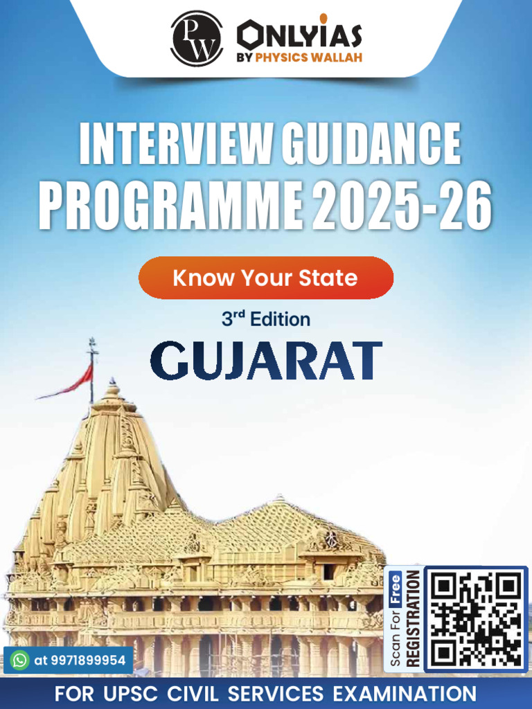 Gujarat UPSC Interview Guidance 2025 | PDF | Gujarat