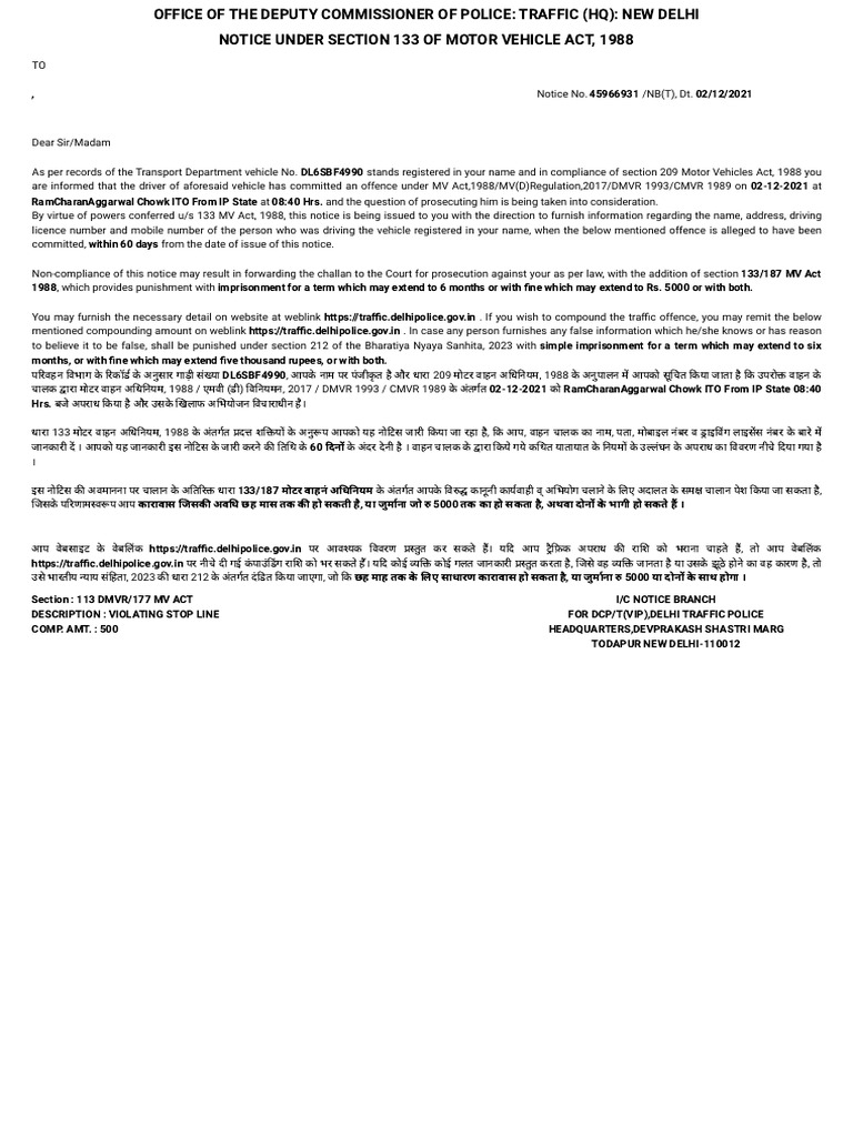 Notice Dl6sbf4990 | PDF