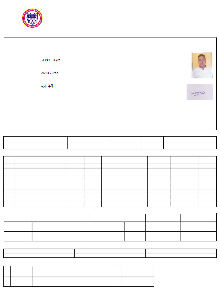 B.E. VIth Sem Exam Form - MBM University | PDF