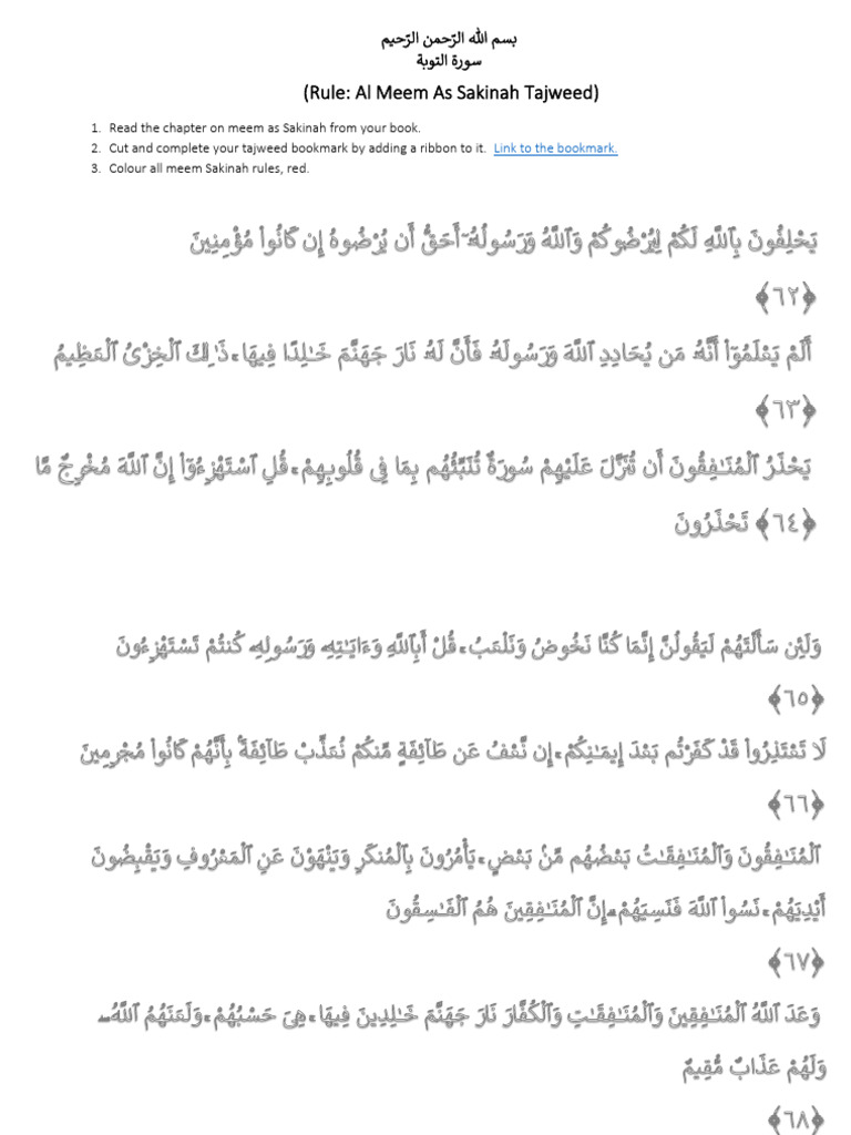 Meem As Sakinah Tajweed Guide | PDF