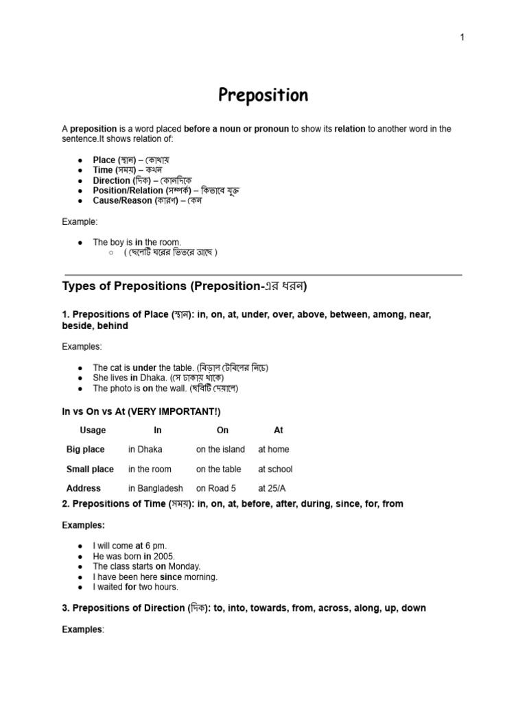 Preposition Connectors | PDF