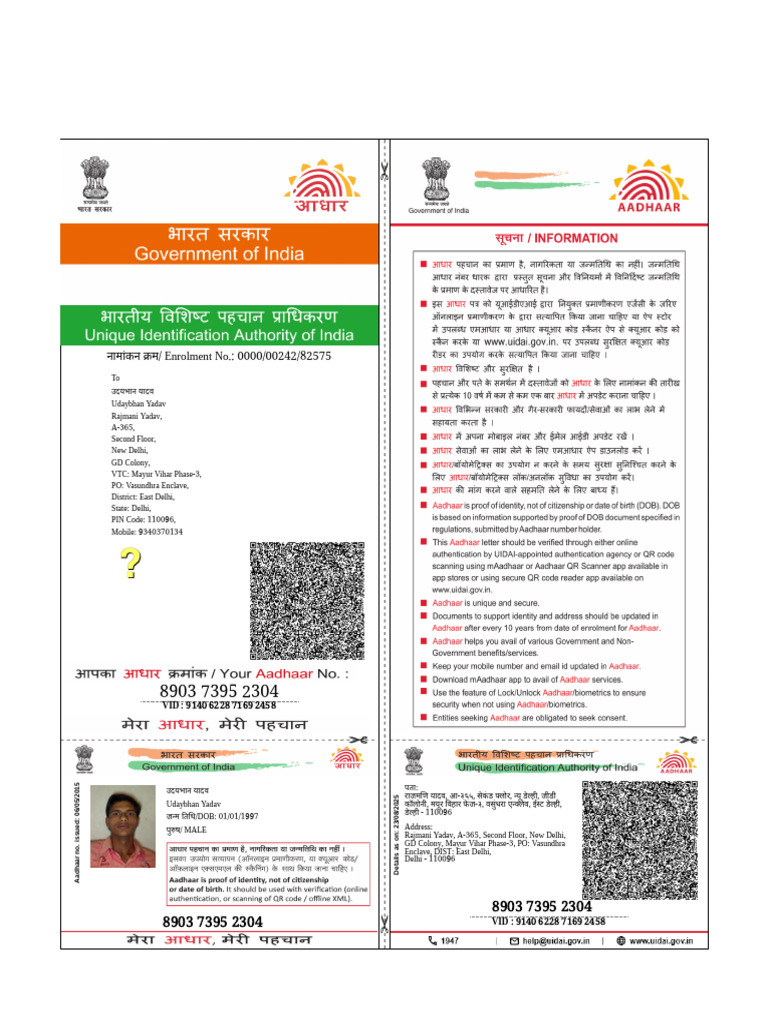 bd23d2680e80de103f170fb5bec651ba | PDF