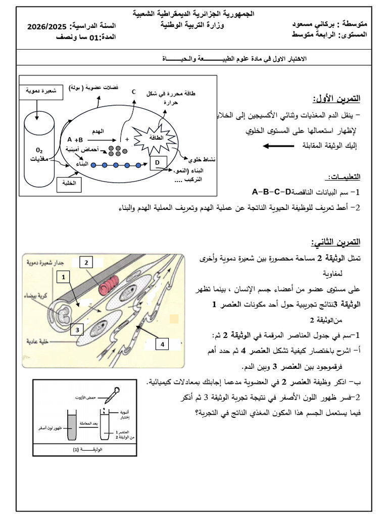 KJKL | PDF