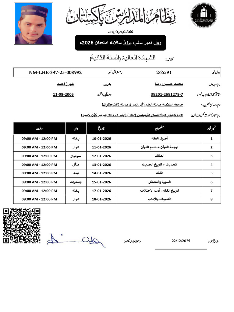 m Hasnian Raza | PDF