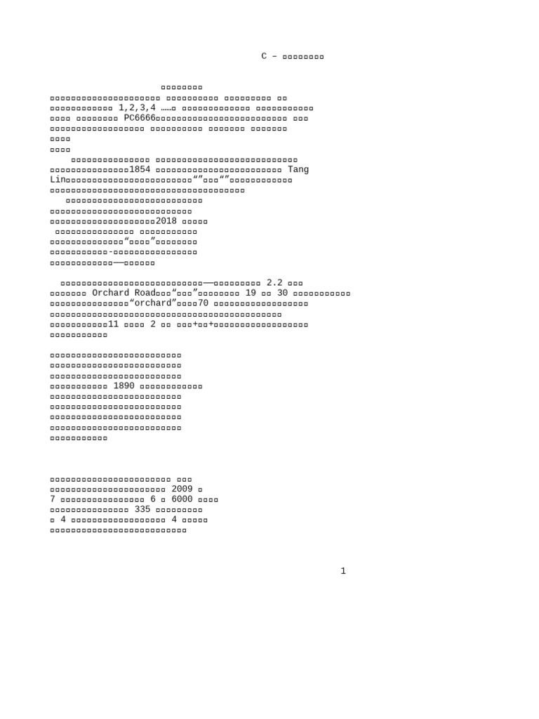 c | PDF