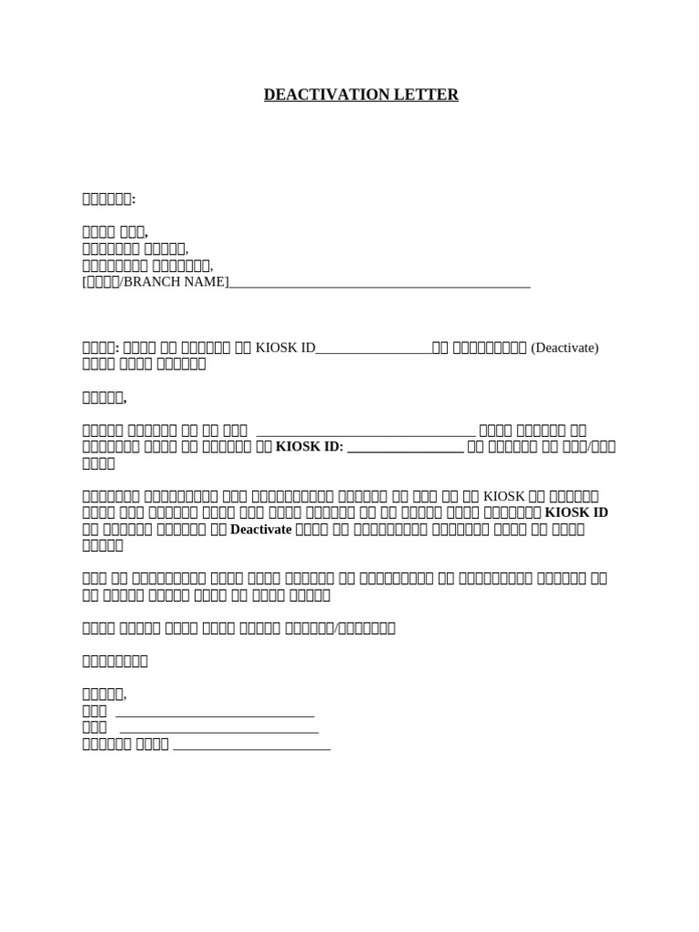 Deactivate Format | PDF