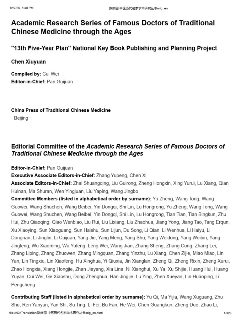 Chen XiuYuan Academic Research Series of Famous Doctors of Traditional ...