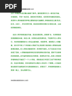 A 1 PDF 