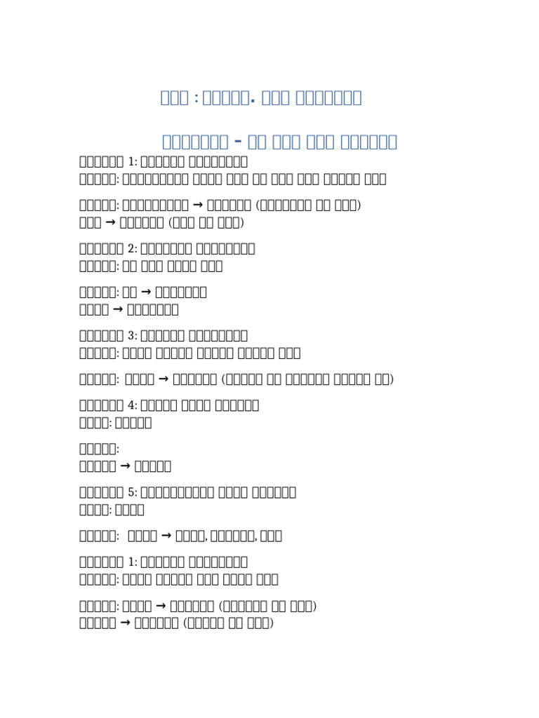 paper 3 | PDF