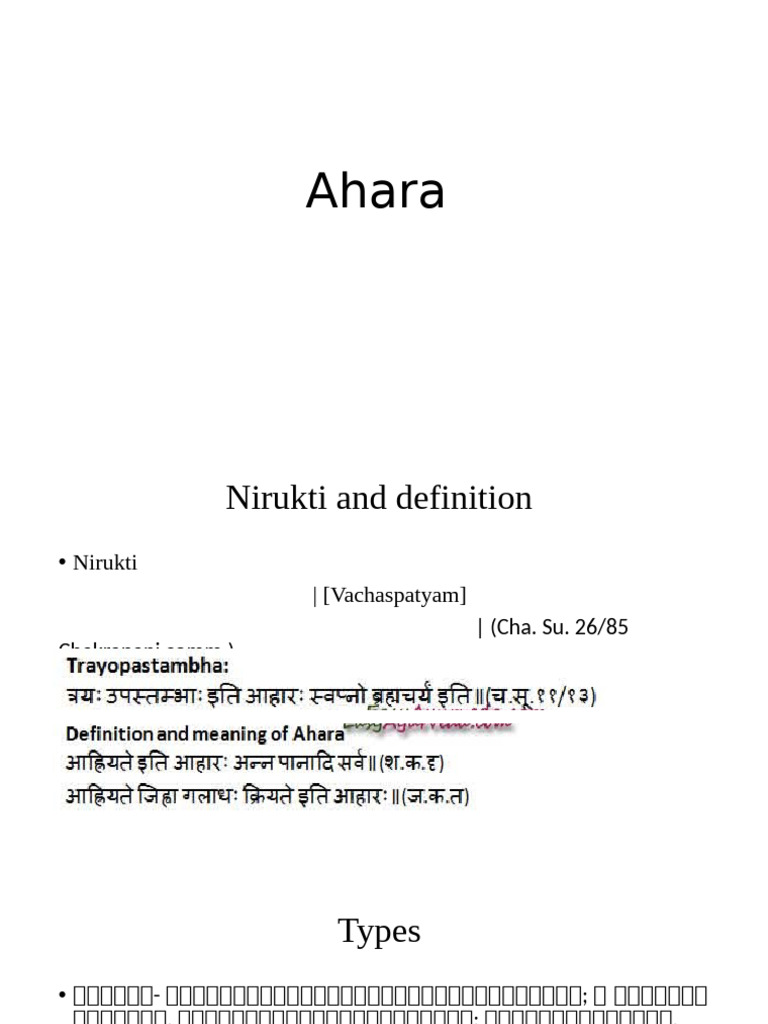 Aahara 1 | PDF