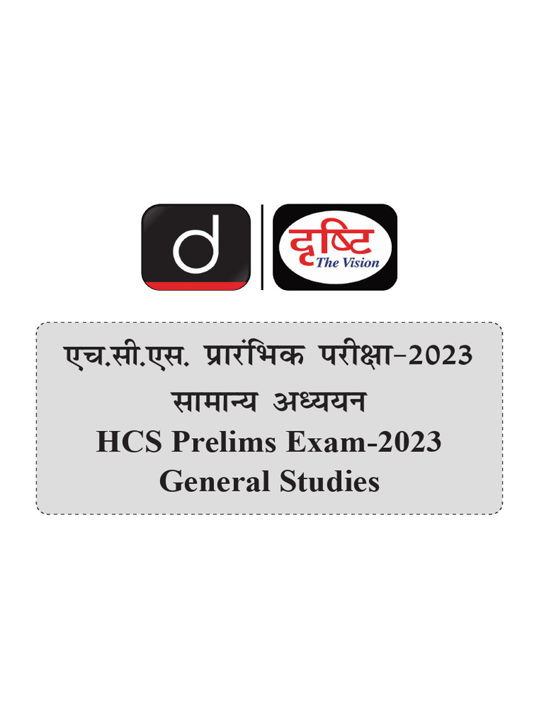 HCS Prelims Exam 2023 General Studies | PDF