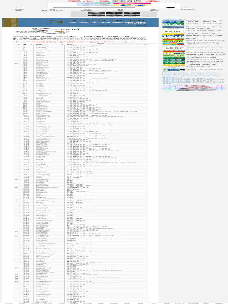 システム英単語［シス単］（5訂版）単語一覧 - 受かる英語 | PDF