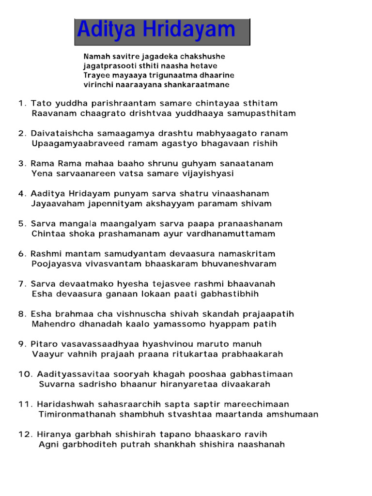 Aditya Hridayam | PDF