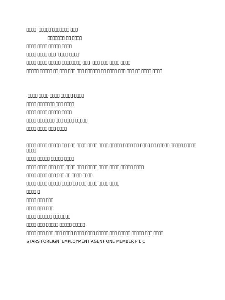 Doc2 | PDF