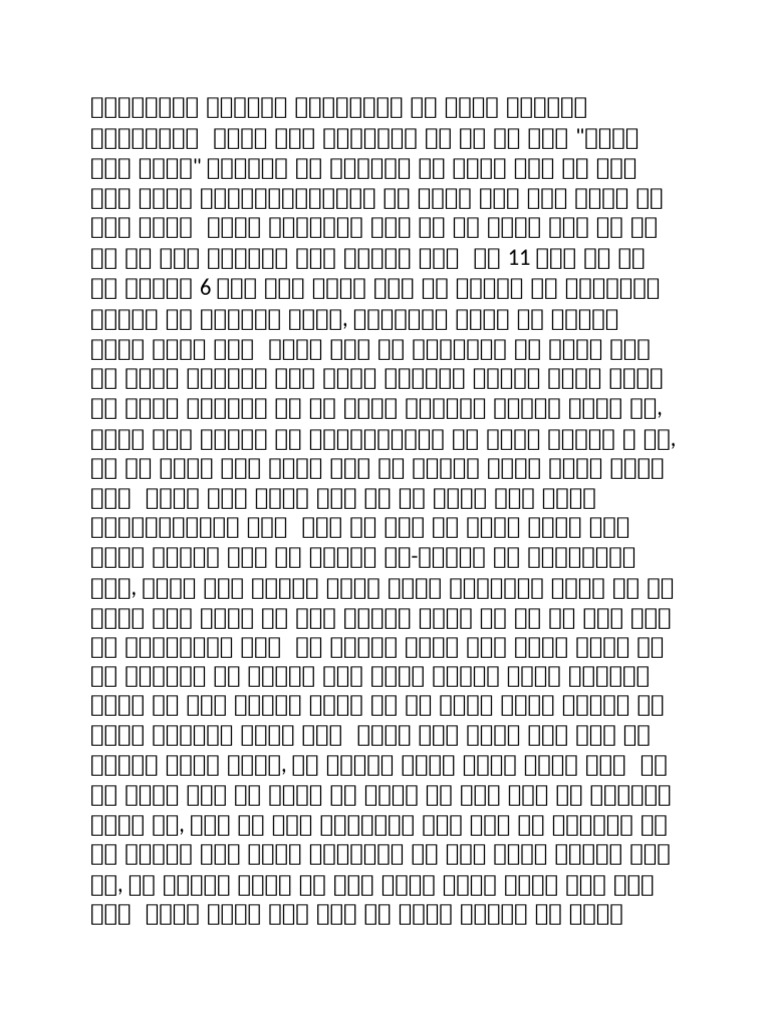 Document (1) | PDF