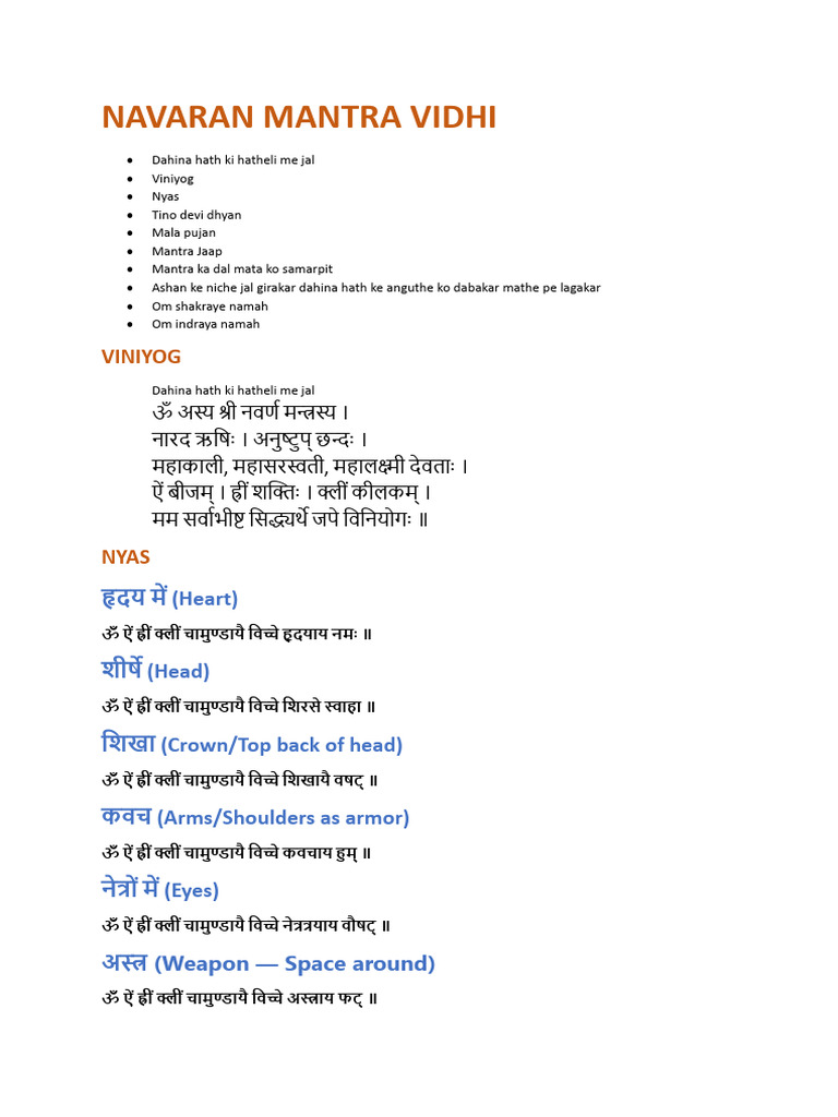 Navaran Mantra Vidhi | PDF