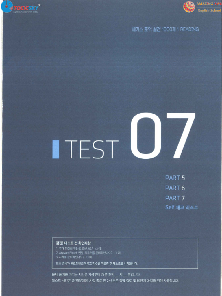Test 7 Hacker1 | PDF