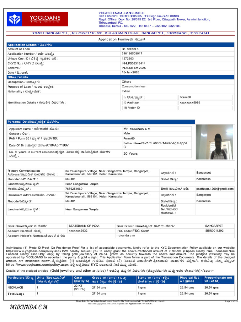 Application (1) | PDF