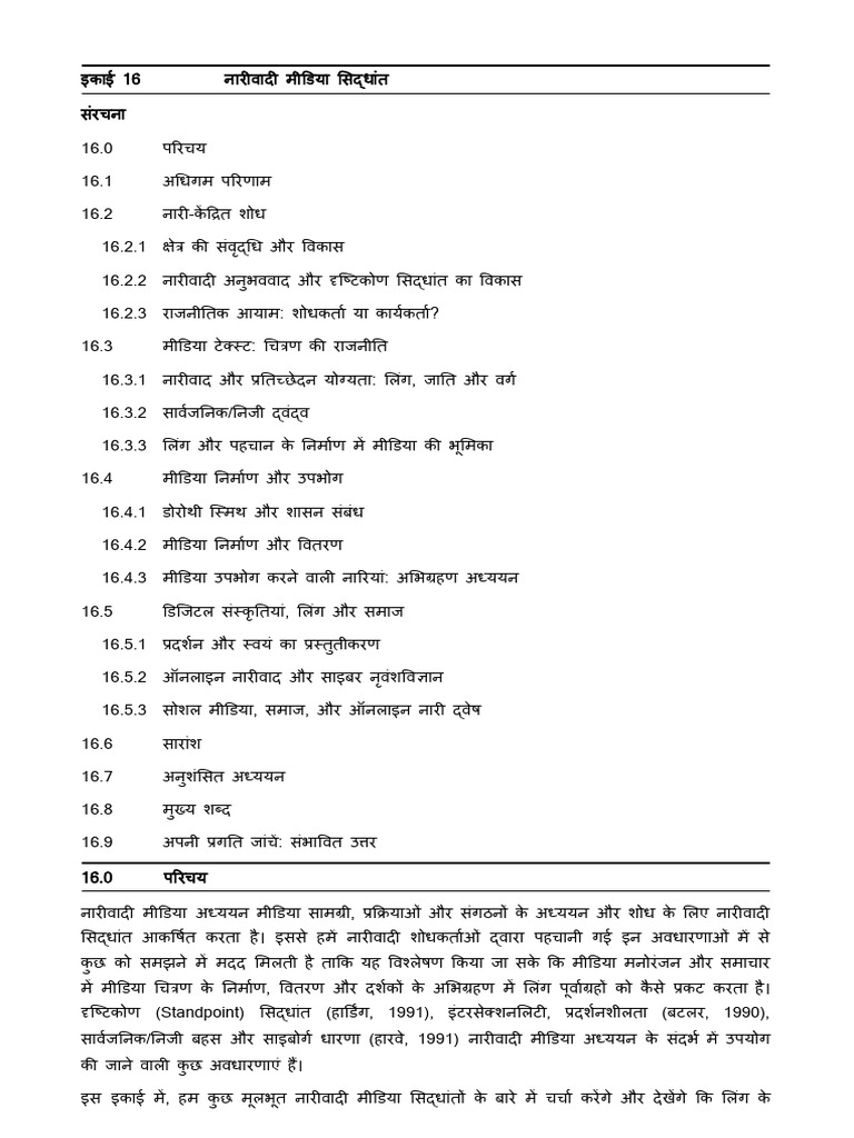 MJM 30 - 16 | PDF