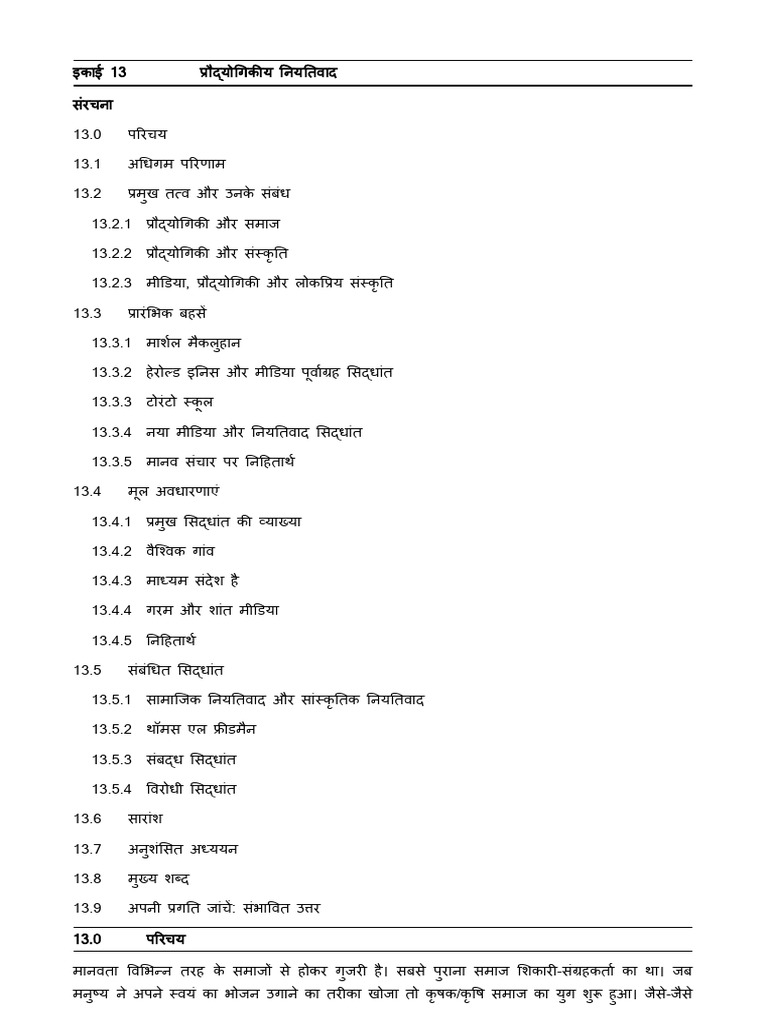 MJM 30 - 13 | PDF