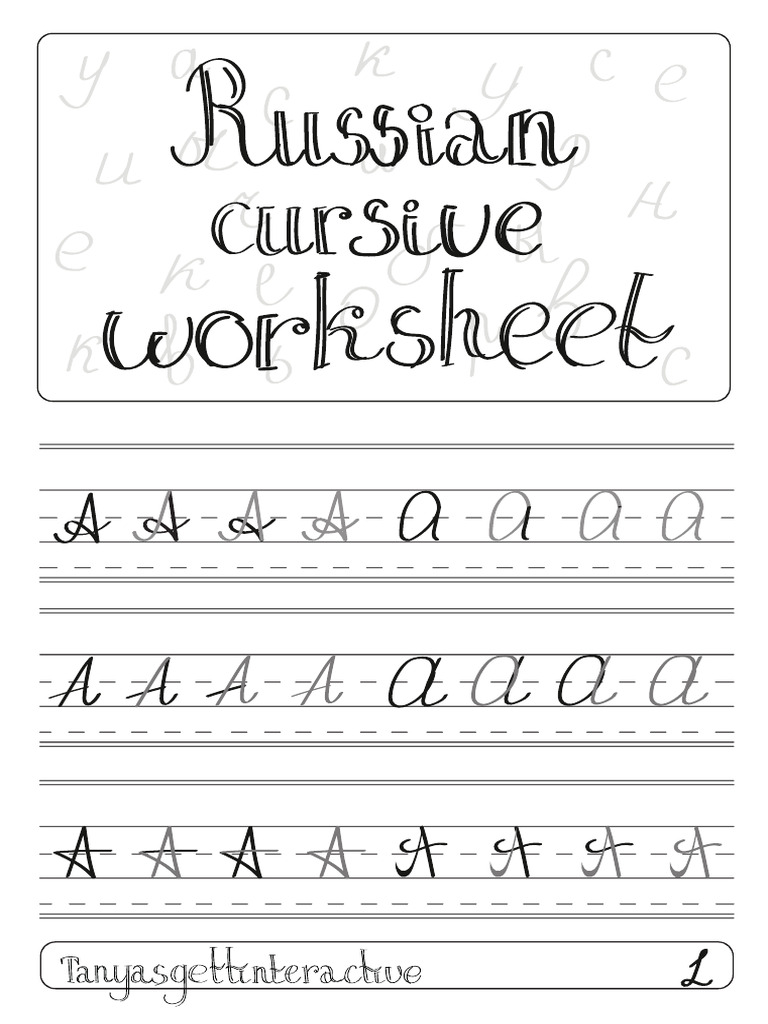 Cursive Russian | PDF
