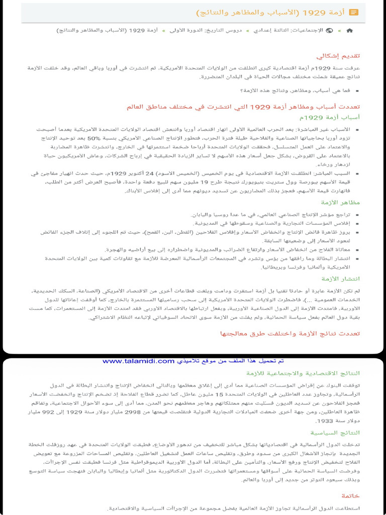 Untitled 2 | PDF