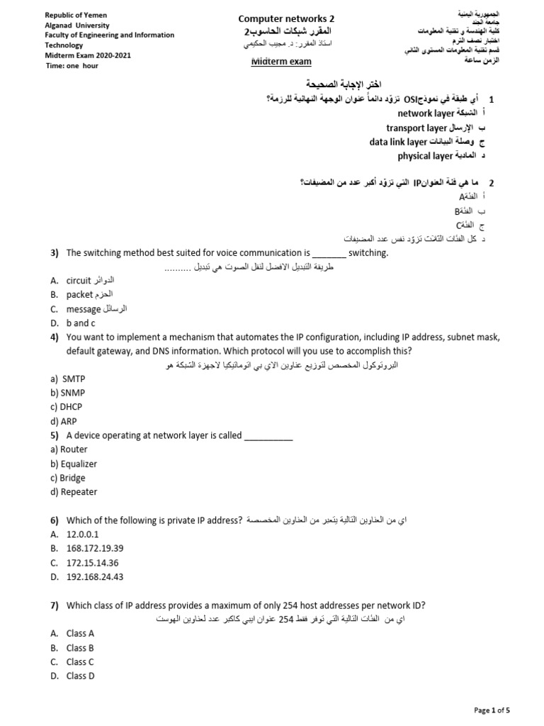 Midterm Exam Comp. Network 2 It Alganad 20192020 PDF — free download