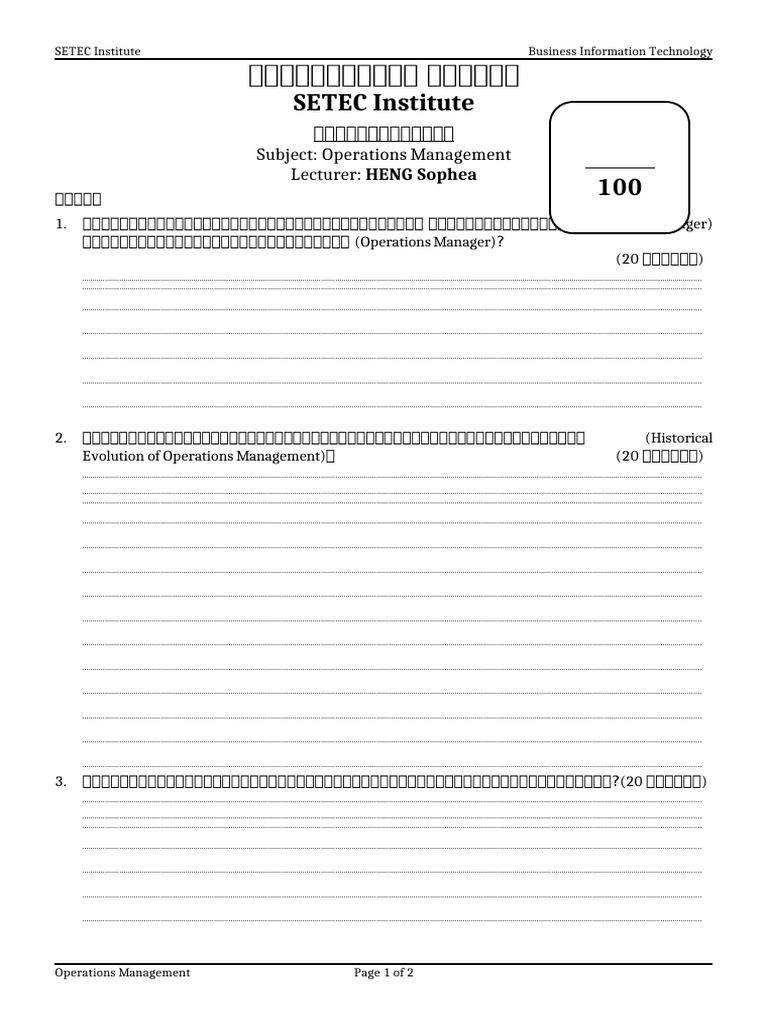 OPS បង់លុយ | PDF
