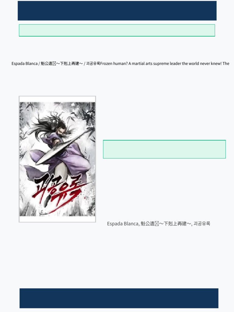 Monster General Recorded Legacy Chapter 41 High Quality Manga Reading ...