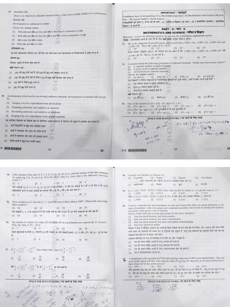 Maths Sci | PDF