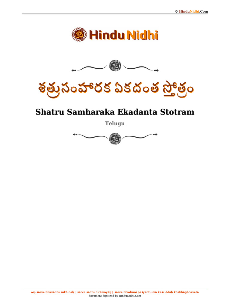 Shatru Samharaka Ekadanta Stotram Telugu 124 | PDF