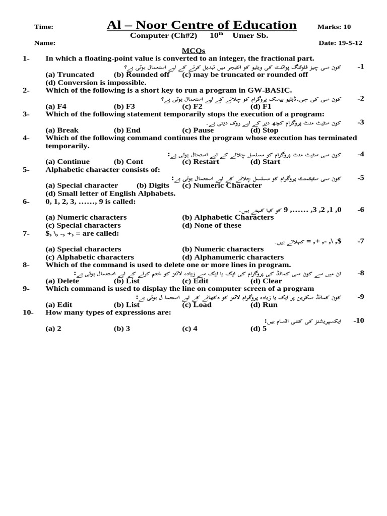 Computer (Ch-2) 10th (19-5-12) | PDF