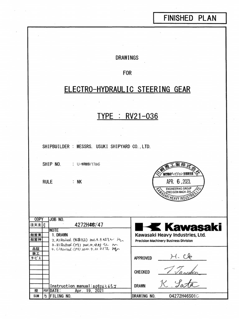F-36 Electro-hydraulic Steering Gear | PDF