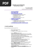 Download  by Dampee Return SN98285135 doc pdf