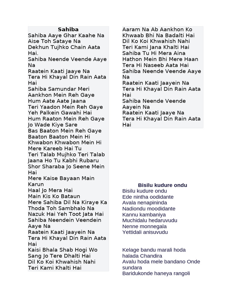 Sahiba | PDF