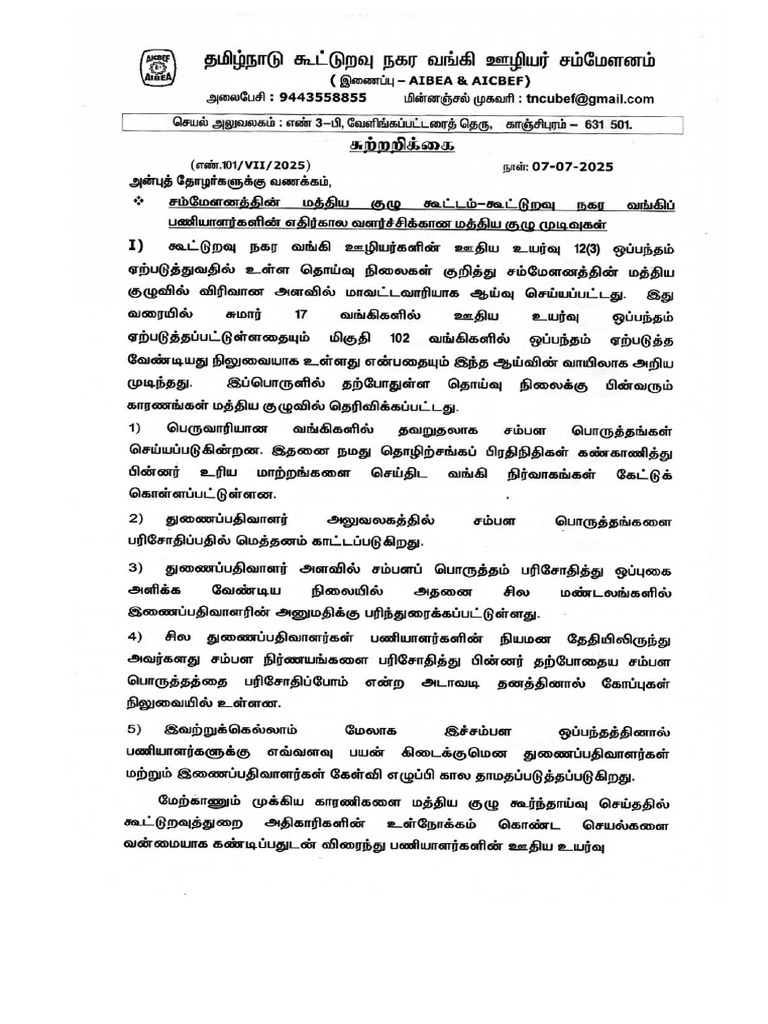 9th July Union Letter 4 Pages | PDF