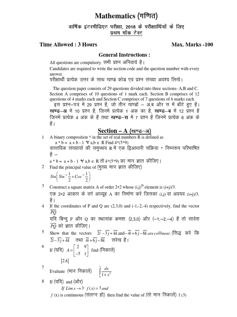 Mathematics | PDF | Geometry | Mathematical Analysis